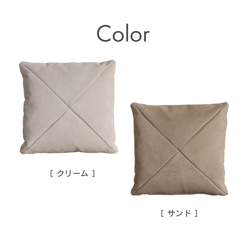 スラッシュクッション