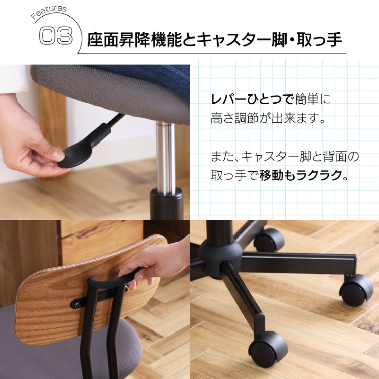 ゲッツⅡ 学習チェア 高さ調節可能 リビング学習