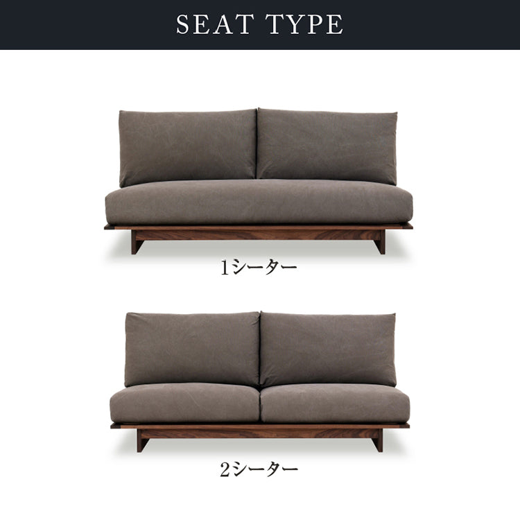 アルジ 3人掛けソファ ウォールナット 背面2分割+座面2分割