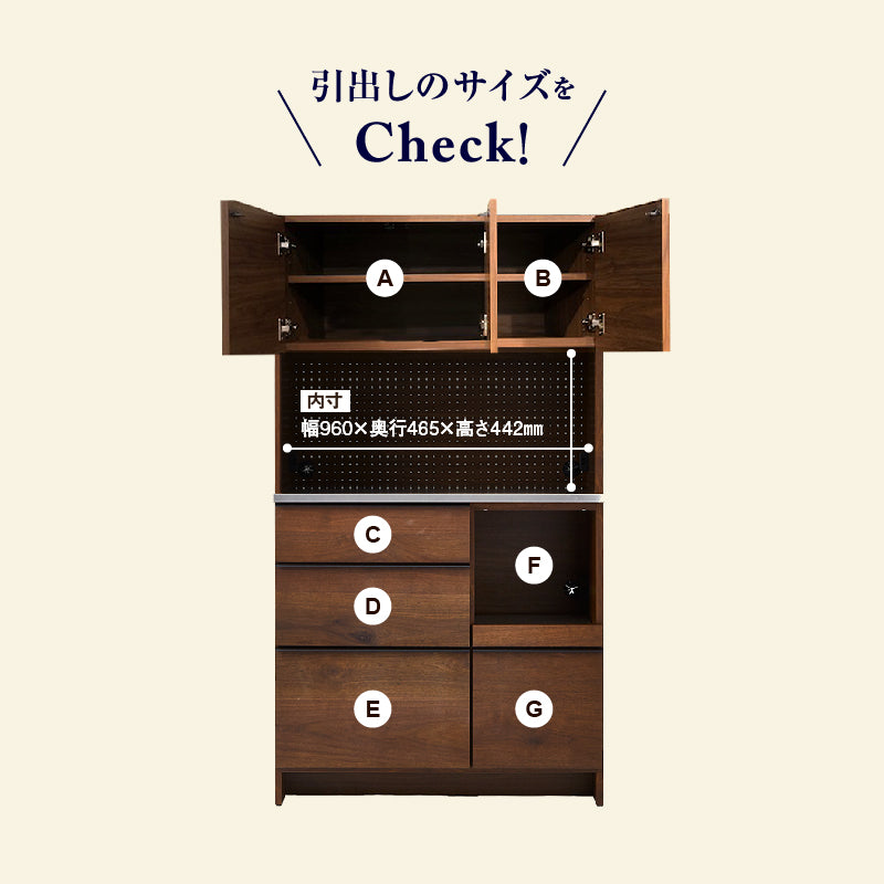 オウルⅡ オープンダイニングボード 幅100cm