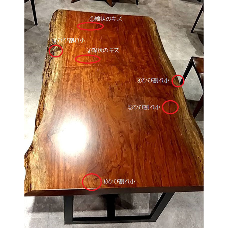 【SOLD OUT】一枚板　ブビンガ　SK-4-4-4　(W160cm)　ダイニングテーブル