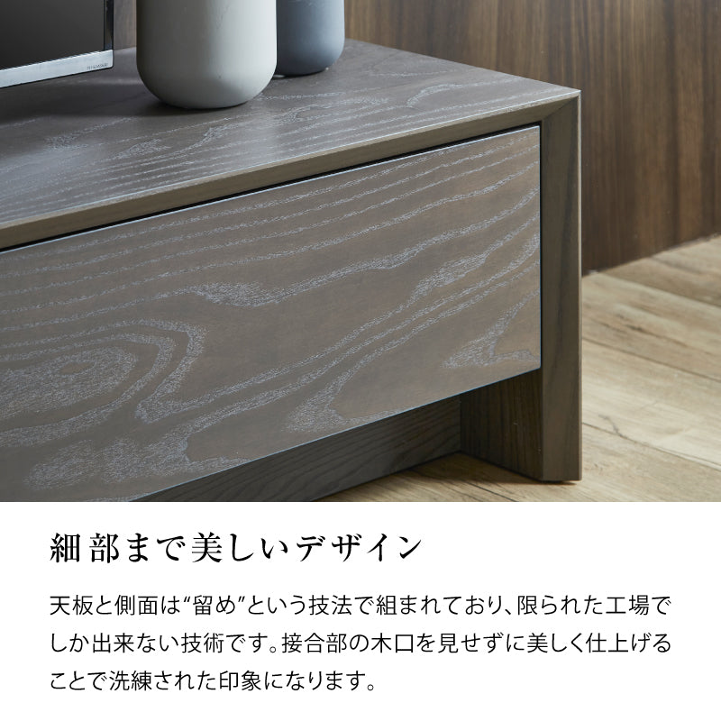 ザウス テレビボード