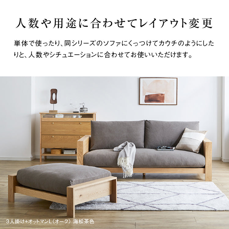 エンギ オットマン