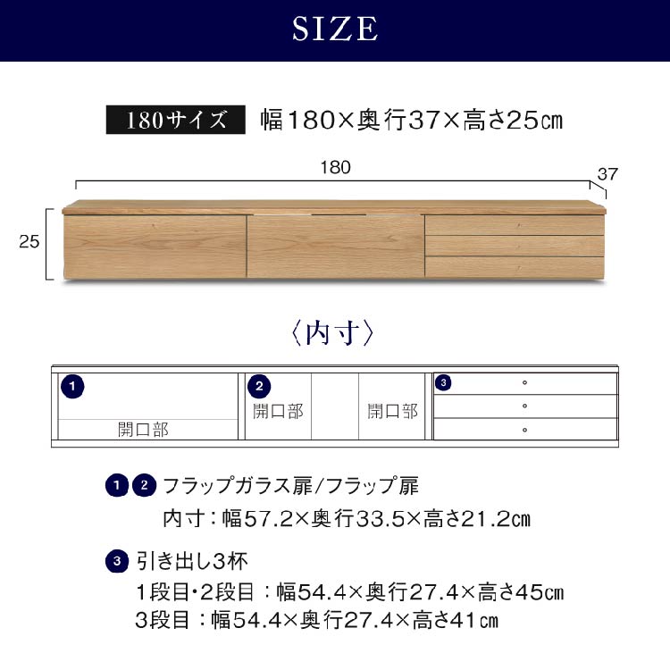 フィンデン フロート テレビボード 幅180㎝