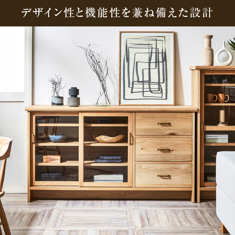 ケイウン サイドボード 幅150cm