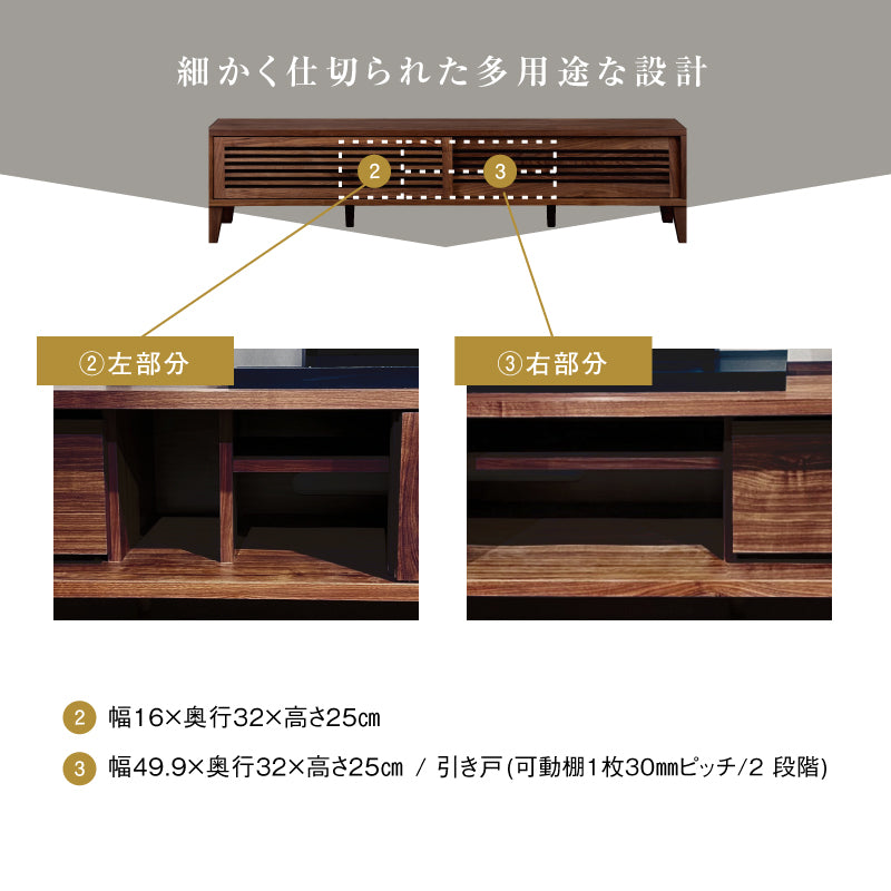 ラバ テレビボード