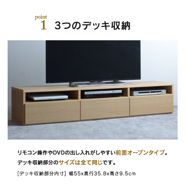 174TVボード ｱｰﾘｰⅡ (WH) ｜家具・インテリア通販の関家具【公式】