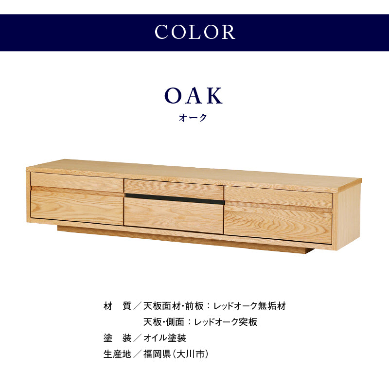 テンプル テレビボード 幅180cm