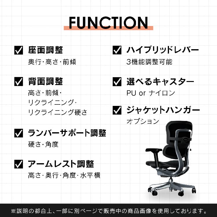 エルゴヒューマン プロⅡ ロータイプ 新基盤