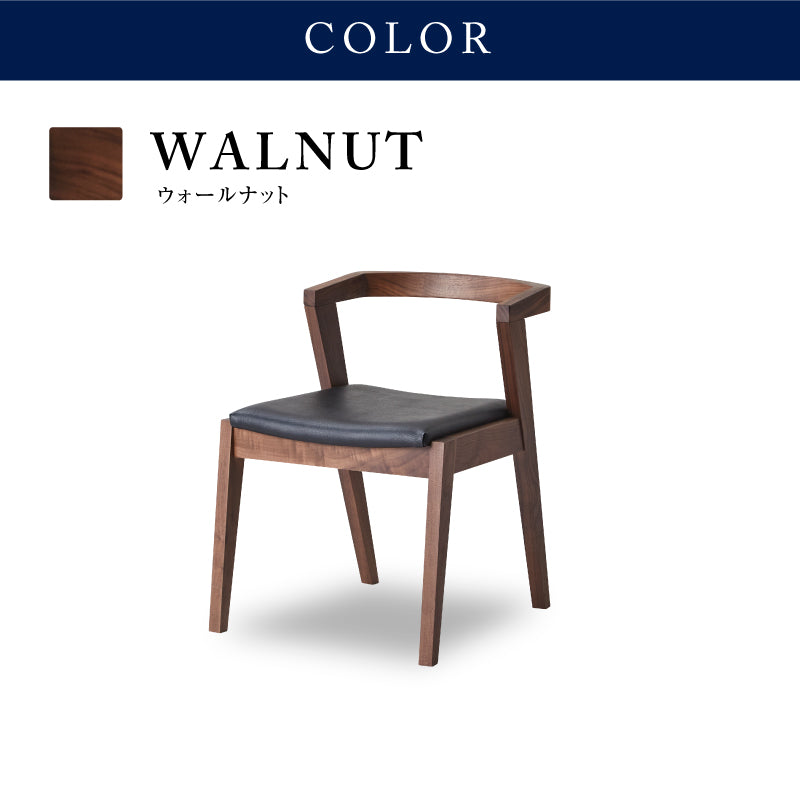 キレット ダイニングチェア