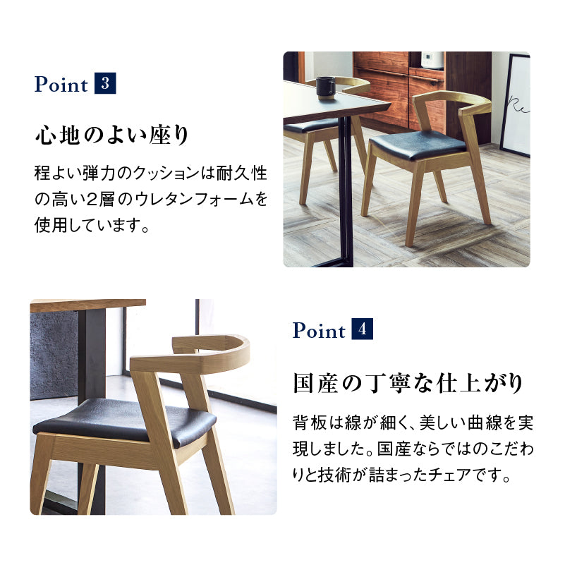キレット ダイニングチェア