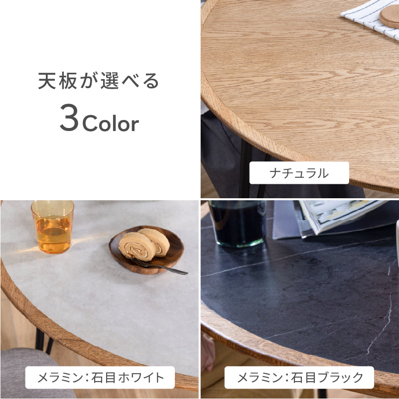 マルル ダイニングテーブル