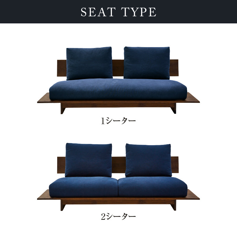 ヌシ ３人掛けソファ 2シータータイプ ウォールナット