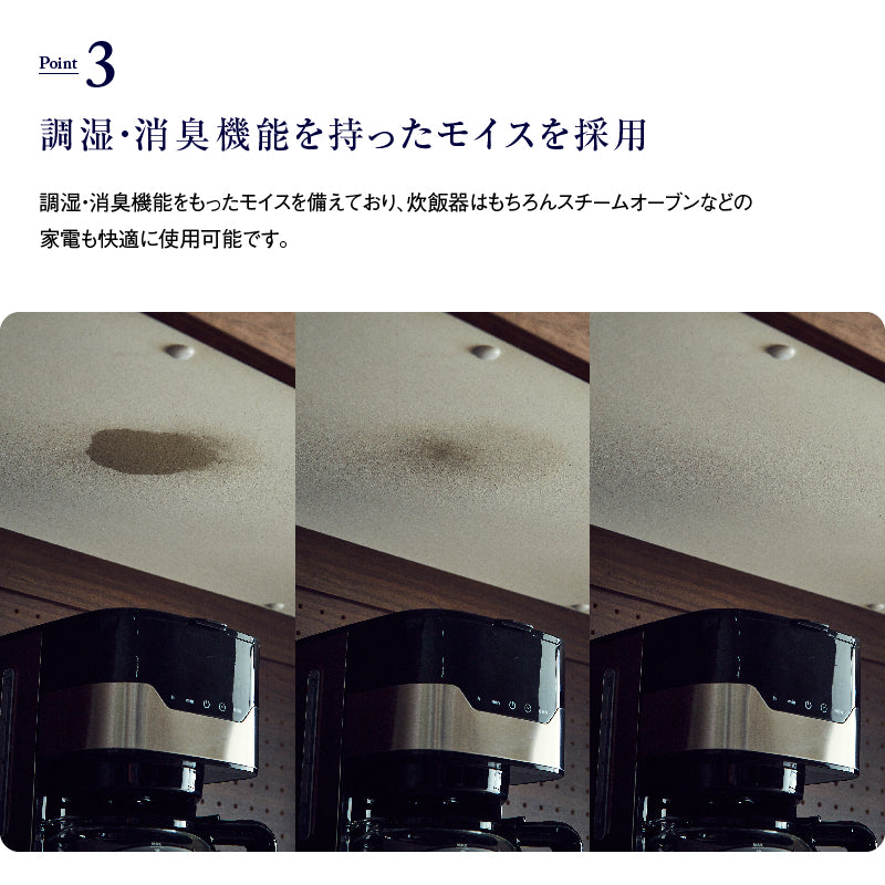 オウルⅡ オープンダイニングボード 幅100cm