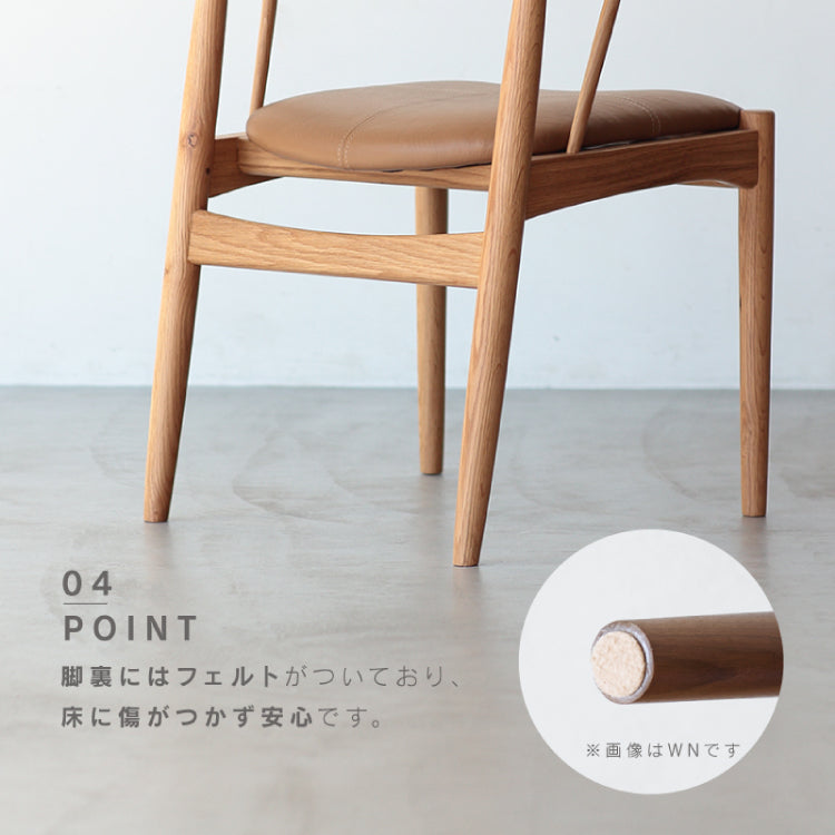 アレンⅢ ダイニングチェア｜家具・インテリア通販の関家具【公式】