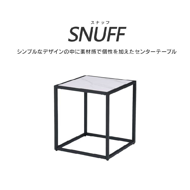サイドテーブル スナッフ 45 GY(セラミック) ｜家具・インテリア通販の