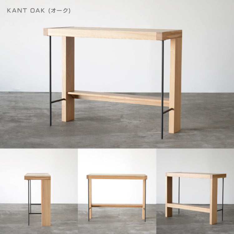 カント カウンターテーブル｜家具・インテリア通販の関家具【公式】