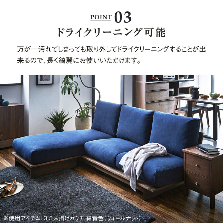 アルジ ヌシ 専用オットマン S ウォールナット