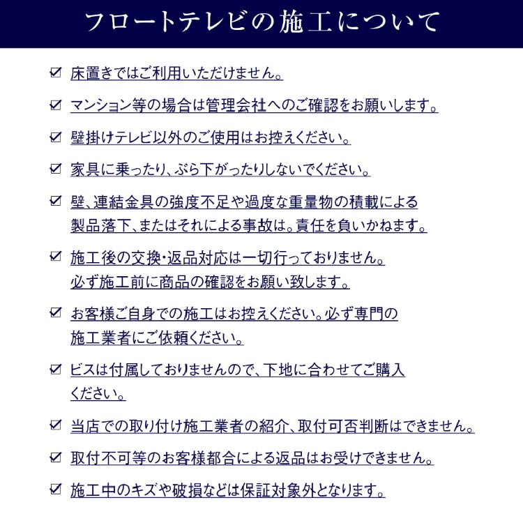 フィンデン フロート テレビボード 幅180㎝