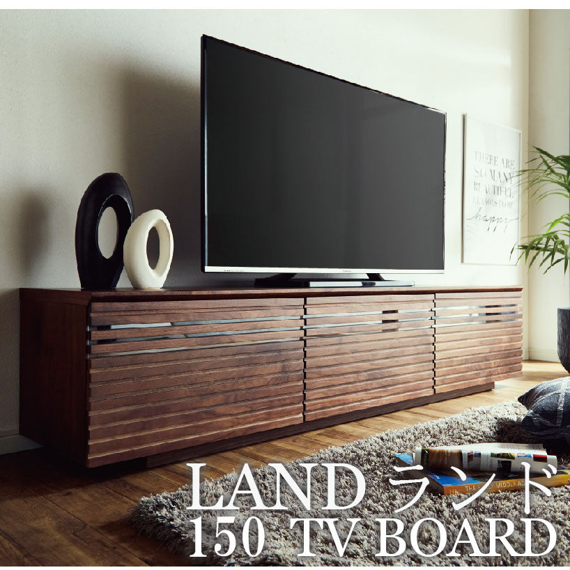 ランド テレビボード 幅150cm