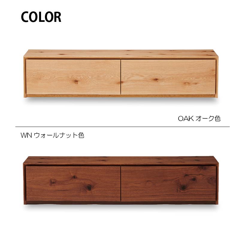 ライチョウ テレビボード 幅180cm