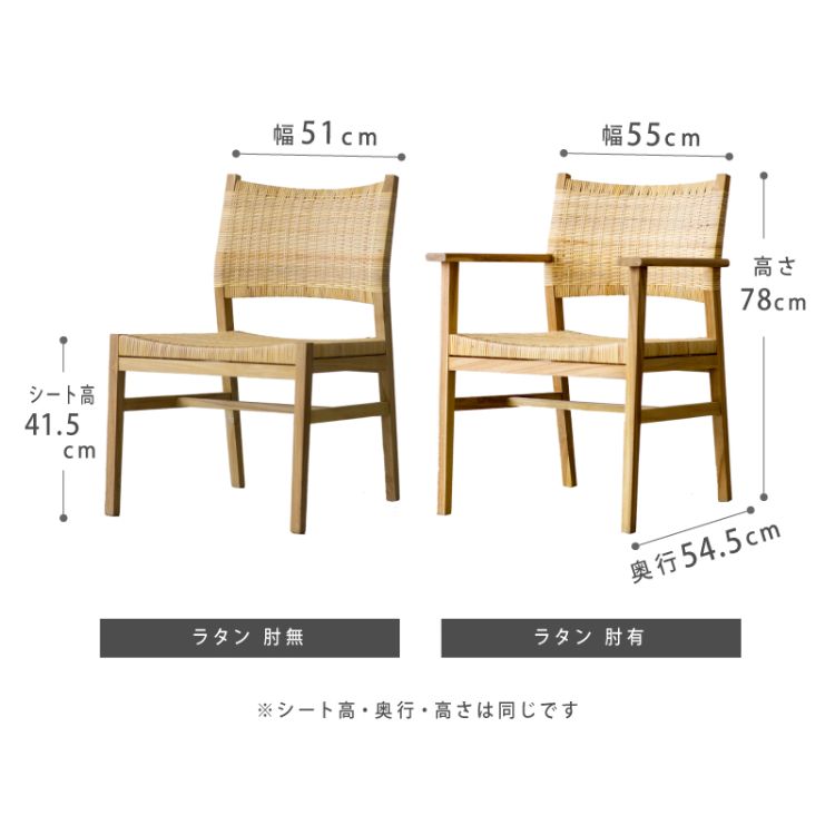 タスカーⅡ ダイニングチェア｜家具・インテリア通販の関家具【公式】