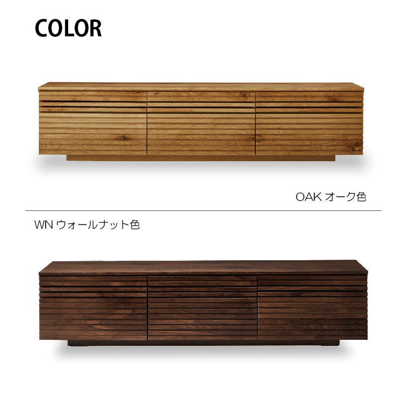 ランド テレビボード 幅180cm