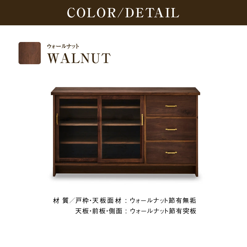 ケイウン サイドボード 幅150cm