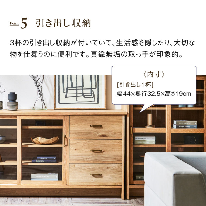 ケイウン サイドボード 幅150cm
