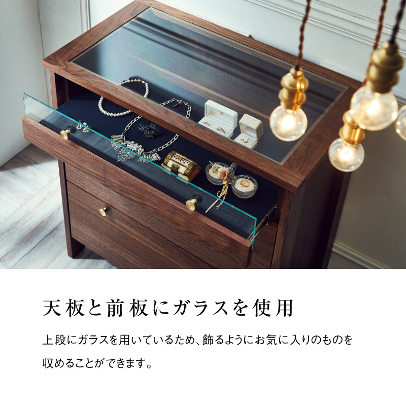 コーニス コレクションチェスト 幅70cm ロータイプ