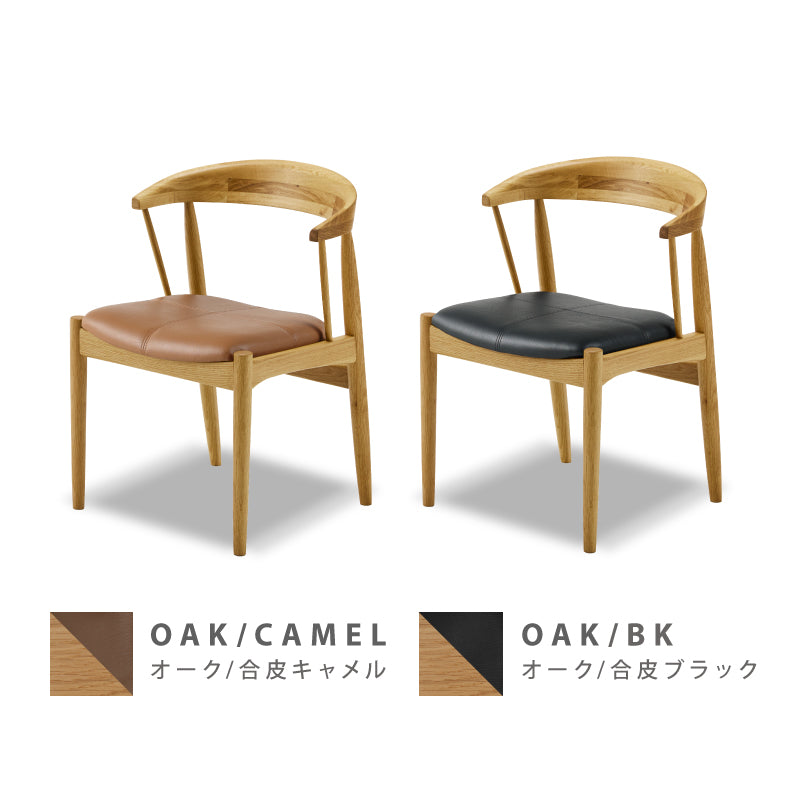 アレンⅢ ダイニングチェア｜家具・インテリア通販の関家具【公式】