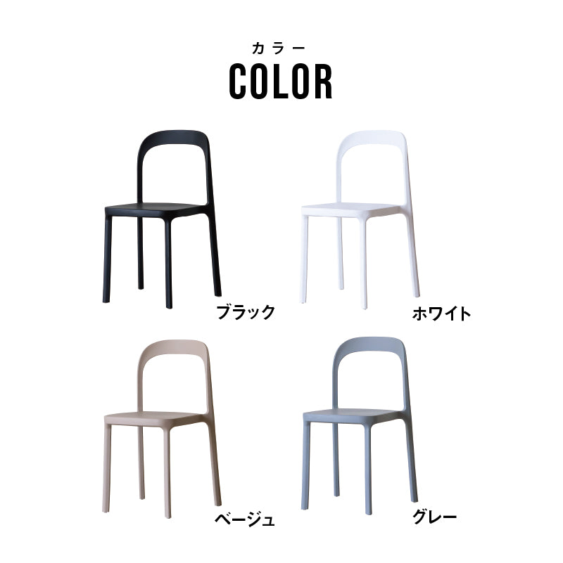 ストラトスチェア