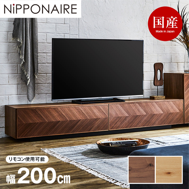 【OUTLET】メイレキ テレビボード 幅200cm