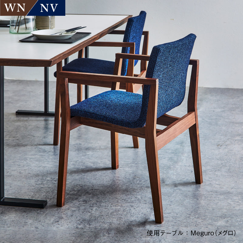 マツカゼ ダイニングチェア