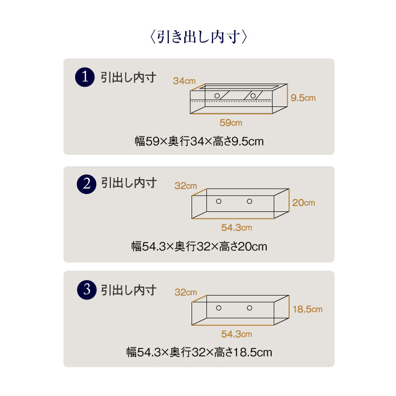 コーニス コレクションチェスト 幅70cm ハイタイプ