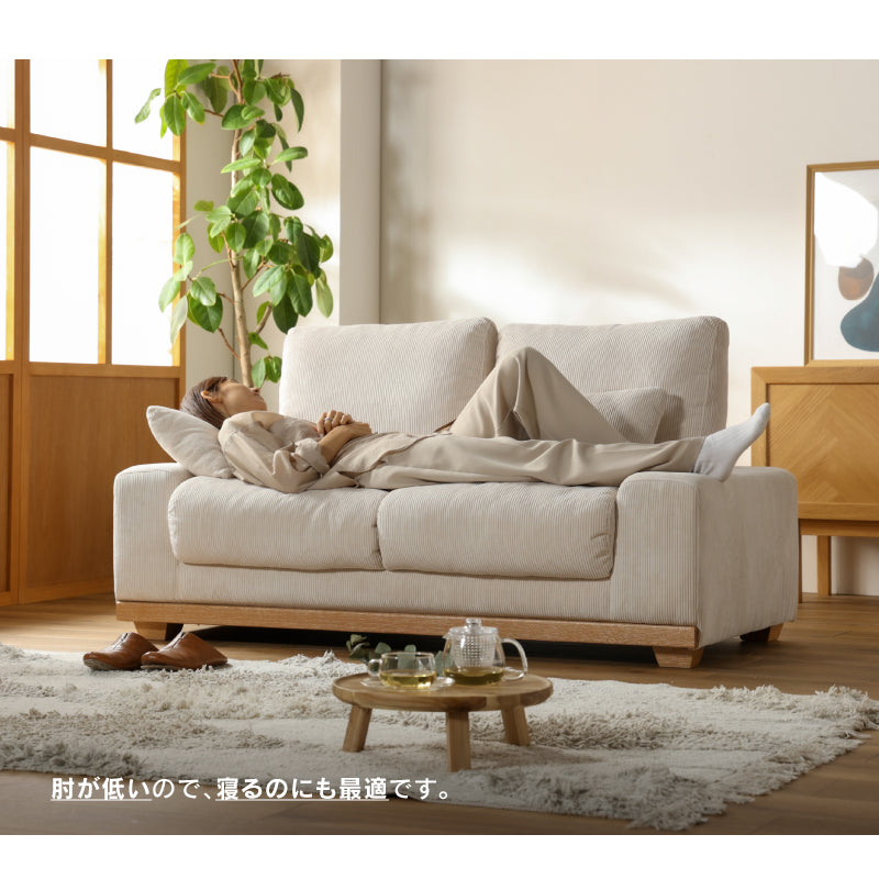 アイモ 2P IV ｜家具・インテリア通販の関家具【公式】