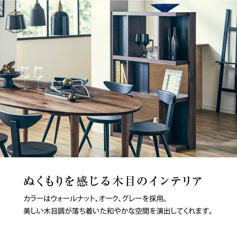 ローナ シェルフ 幅90cm ハイタイプ