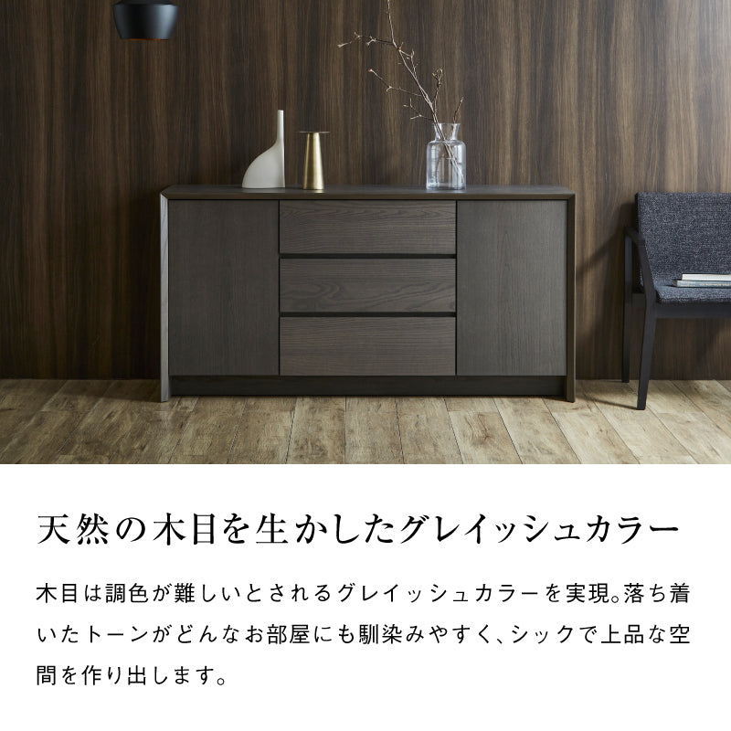 ザウス サイドボード 幅150cm ブラック