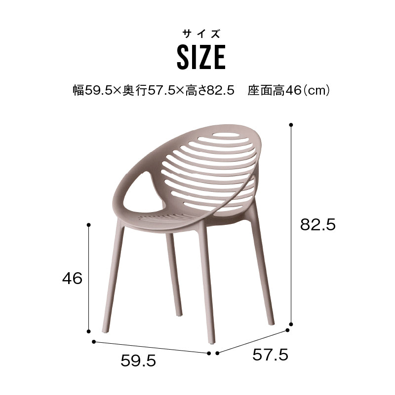 ティーグチェア[tok]