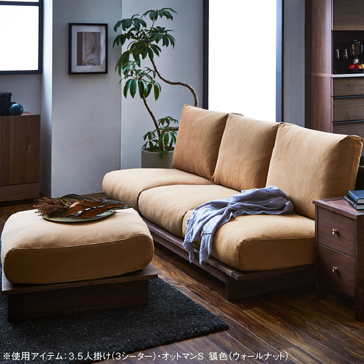アルジ 3.5人掛けソファ オーク 背面3分割+座面1分割 海松茶色