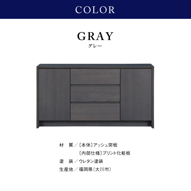 ザウス サイドボード 幅150cm ブラック