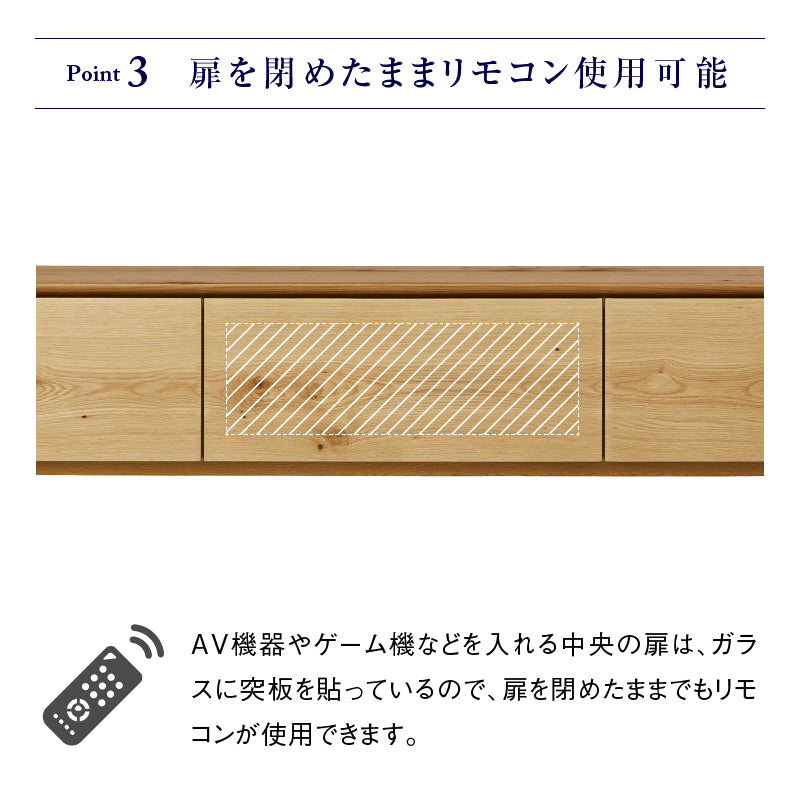 ライチョウ テレビボード 幅240cm