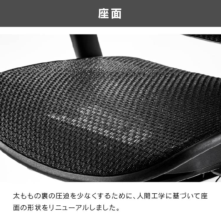 エルゴヒューマン プロⅡ ロータイプ 新基盤