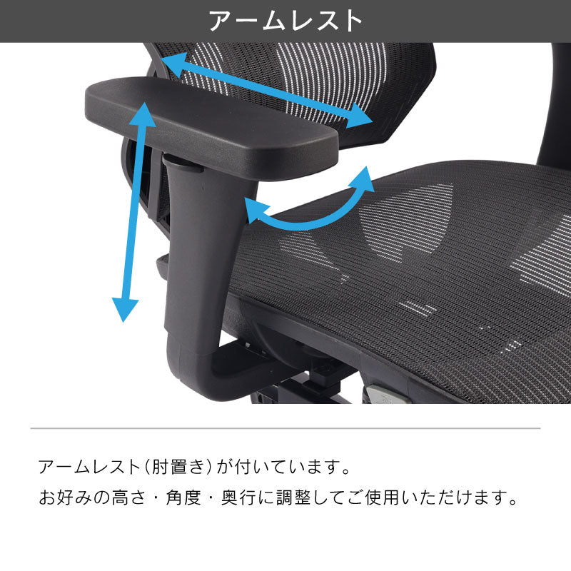 OUTLET】オンラインショップ限定モデル アノーラ オフィスチェア｜家具