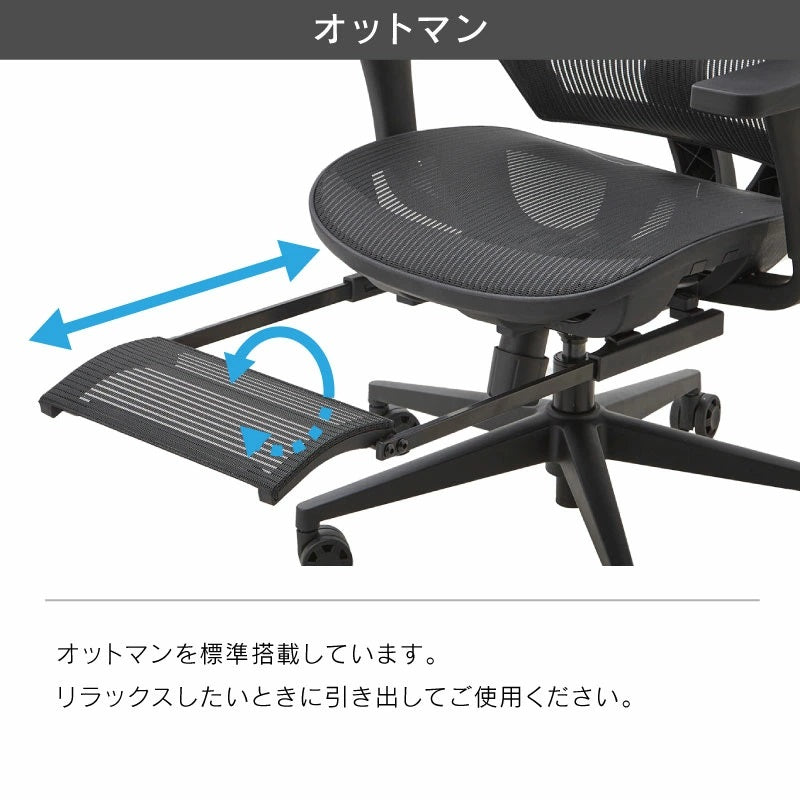 OUTLET】オンラインショップ限定モデル アノーラ オフィスチェア｜家具