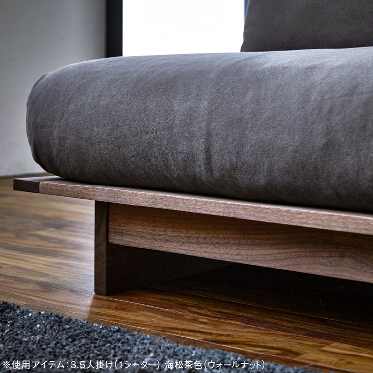 アルジ ヌシ 専用オットマン S ウォールナット