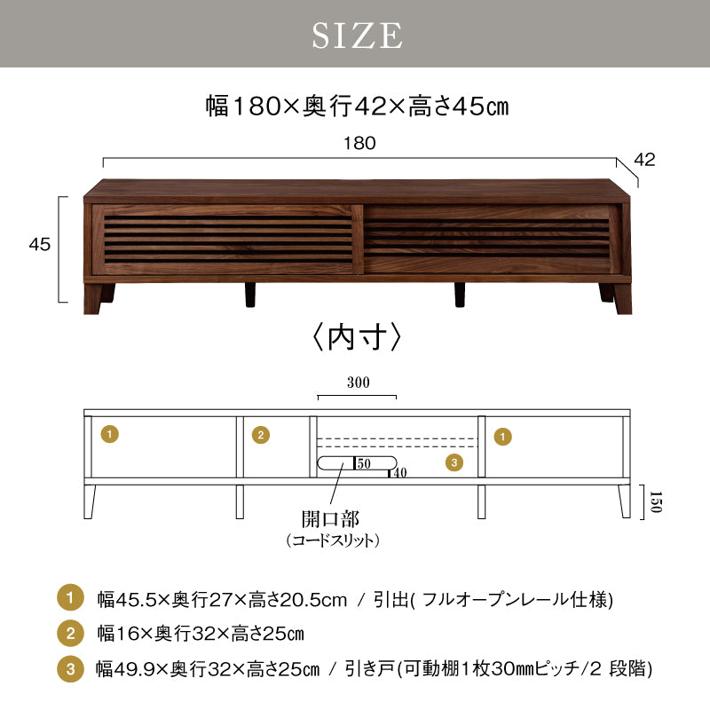 ラバ テレビボード