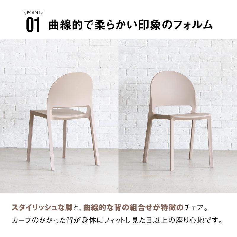 エムピー チェア