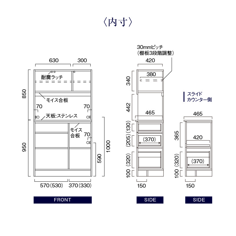 オウルⅡ オープンダイニングボード 幅100cm