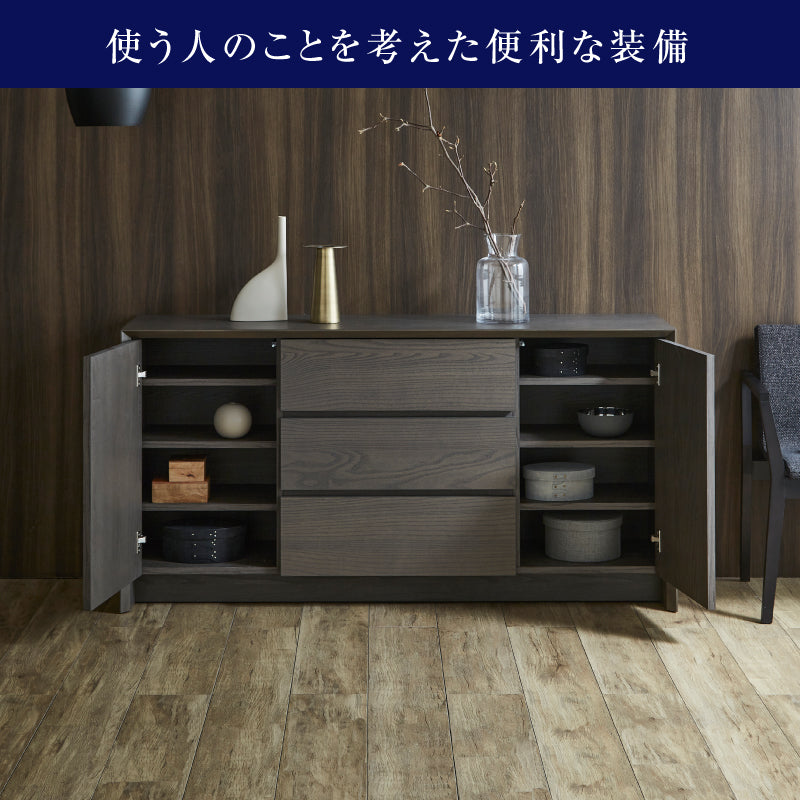 ザウス サイドボード 幅150cm ブラック